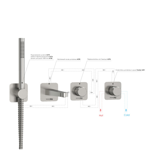 Встраиваемый комплект для ванны WasserKRAFT с лейкой и изливом A6451.296.298.275.100.276