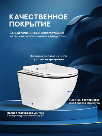 Подвесной безободковый унитаз Amore di Mare Delio Line Black P203, антивсплеск, фарфор, сиденье дюропласт микролифт, быстросъемная крышка