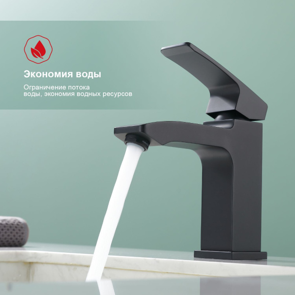 Смеситель для раковины Raglo R01.10.06, черный