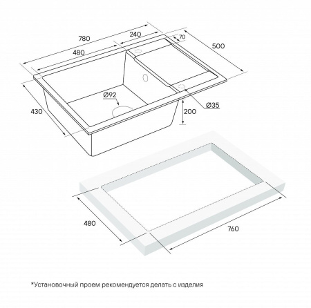 Мойка Paulmark FLUGEN 60 PM317850-DG 500х780х200 мм, IT-GRANIT, графит
