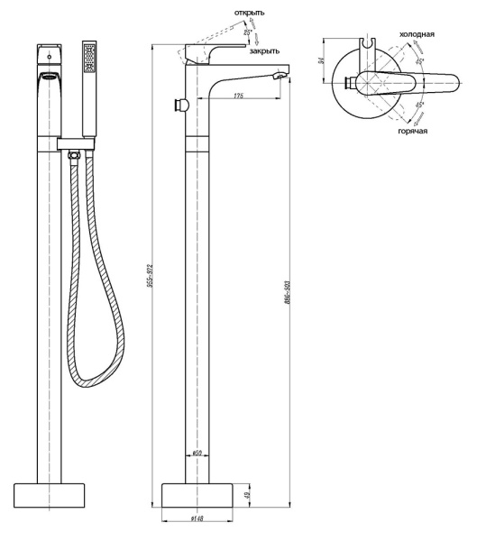 Смеситель ABBER Eleganz AF8315B напольный, черный