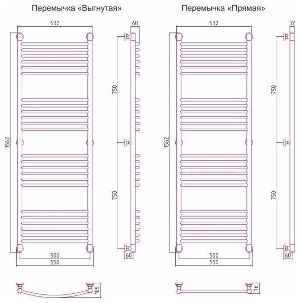 Полотенцесушитель Сунержа Богема+ 1500х500 прямая 00-0220-1550