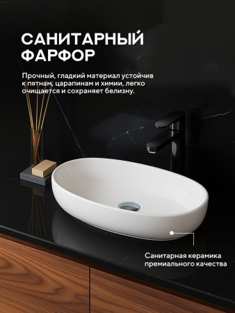 Накладная раковина Amore di Mare Elsa 59395-OL, умывальник овальный из фарфора 52,5х42,5 см, белый цвет, гарантия 25 лет