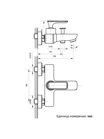 Смеситель для ванны ALTROBAGNO Аперто (Aperto) 0208 Bi