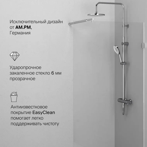 W94WI-90-F1-MTE Душевая перегородка AM.PM X-Joy 90x195, стекло прозр. 6 мм + покрытие, фурнитура мат хром