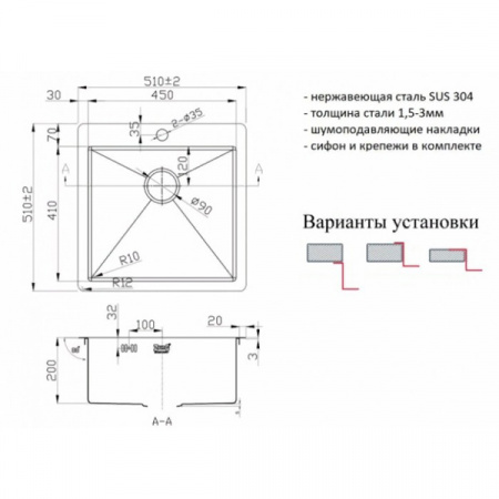 Кухонная мойка ZorG A 5151 GRAFIT+BRONZE 3мм