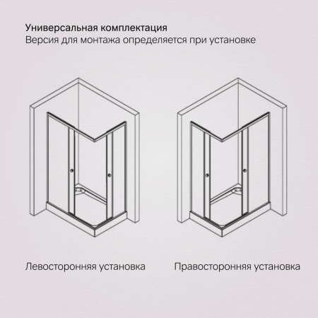 W94G-403-12080-MТ Душевое ограждение AM.PM X-Joy Square Slide 120х80, мат хром, прозрачное