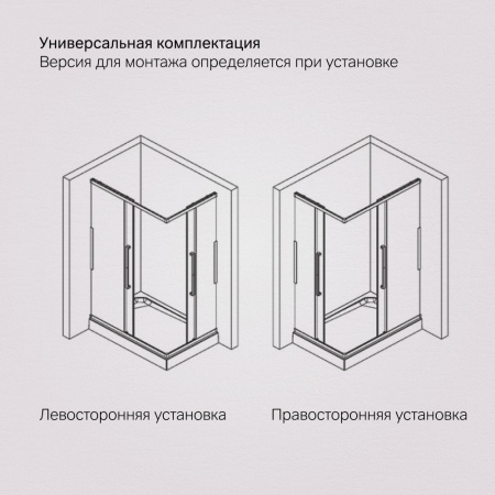 W84G-403-12090-MT Душевое ограждение AM.PM Func Square Slide 120х90, мат хром, прозрачное