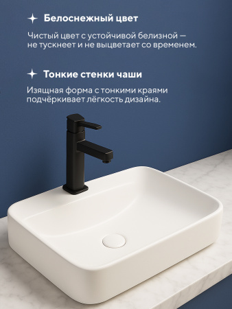 Врезная раковина Amore di Mare Vivaro 59309-RR, умывальник прямоугольный из фарфора 59х39,5 см, отверстие под смеситель, скрытый перелив, белый цвет, гарантия 25 лет