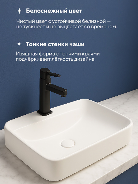 Врезная раковина Amore di Mare Vivaro 59309-RR, умывальник прямоугольный из фарфора 59х39,5 см, отверстие под смеситель, скрытый перелив, белый цвет, гарантия 25 лет