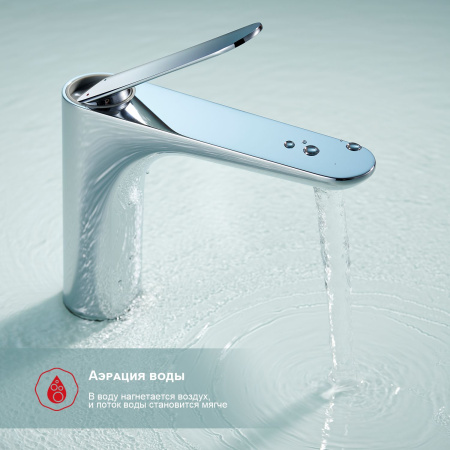 Смеситель для раковины Raglo R21.10, хром