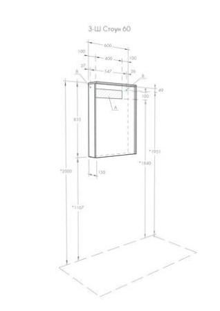 Зеркальный шкаф AQUATON Стоун 60 грецкий орех 1A231502SXC80