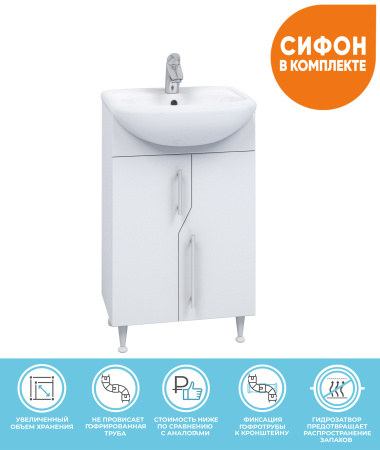 Тумба под раковину напольная VIGO Grand tn.GRA.UYU.45.2D, 45 см