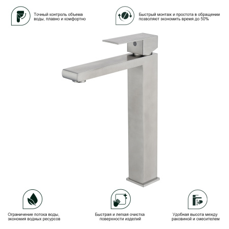 Смеситель для раковины Splenka S224.15.05, сатин