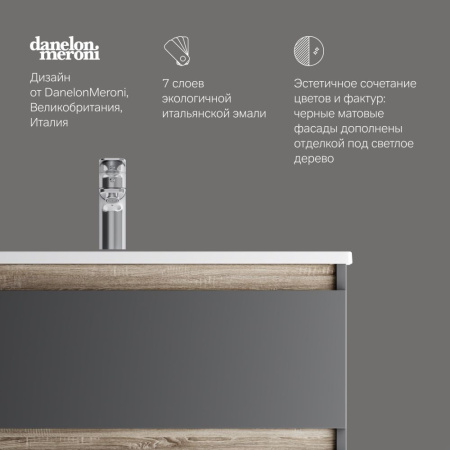 M85AFHX0802BM X-Joy База под раковину AM.PM, подвесная, 80 см, 2 ящика, черный матовый