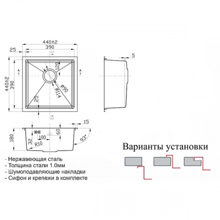 Мойка ZorG Steel Hammer SH R 4444 FILO