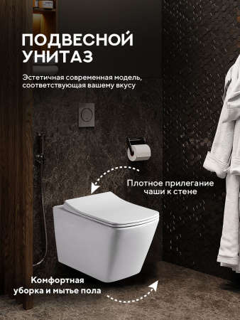 Унитаз подвесной безободковый Amore di Mare Garda Tornado P310-T, квадратный, антивсплеск, фарфоровый, быстросъемное сиденье дюропласт с крышкой микролифт, чаша с антибактериальным покрытием