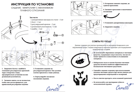 Унитаз Cerutti SPA TANARO Aria MB CT9238 подвесной безободковый черный матовый  (490х365х355)