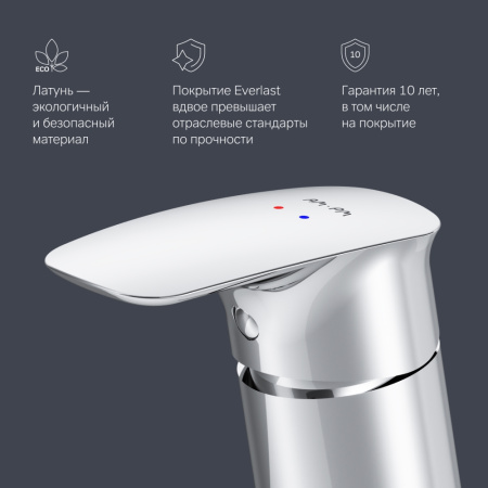 F50A01300 Inspire V2.0 Смеситель на борт ванны AM.PM, трёхсекционный, хром