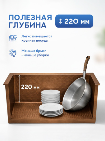 Мойка для кухни из нержавеющей стали Amore di Mare Alveo Bronze AL5444BR-1, 540х440х220 мм: мойка, дозатор, сифон. Цвет: бронза.