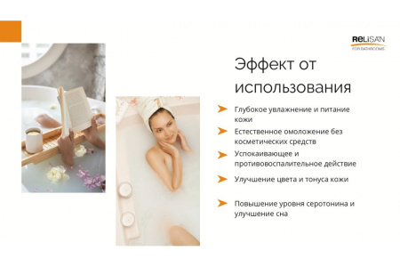 Гидромассажная система Milk Koller