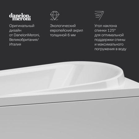 W80A-150-070W-A Like, Ванна акриловая AM.PM A0 150х70 см, шт