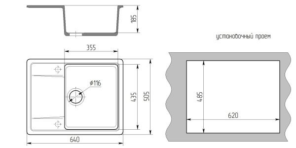 Кухонная мойка Gran-Stone GS 25 L 307 терракот