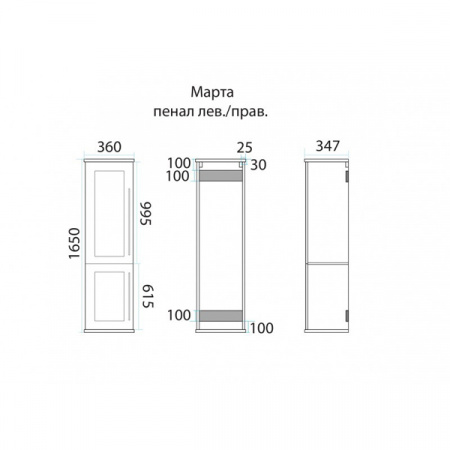 Шкаф-пенал Misty Марта 36 темный бетон L с Б/К