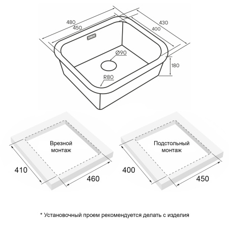 Мойка Paulmark VELLO 48 UNI VE48-MBN 480х430х180 мм, нержавеющая сталь, матовый черный NANO-PVD