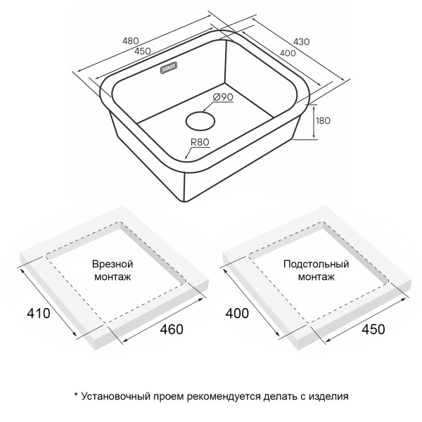 Мойка Paulmark VELLO 48 UNI VE48-BS 480х430х180 мм, нержавеющая сталь, нержавеющая сталь