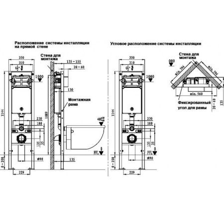 Унитаз с инсталляцией WeltWasser AMBERG 350 ST + BAARBACH 004 GL-WT + AMBERG RD-CR