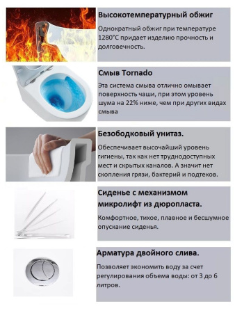 Унитаз BERNINA Tornado напольный безободковый Ceruttispa CT11133 (650x340x790)