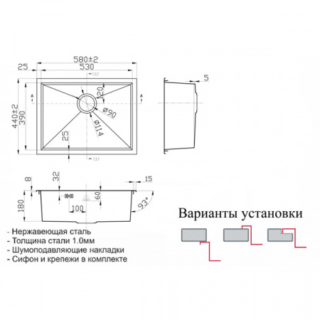 Мойка ZorG Steel Hammer SH X 5844 LEVOS