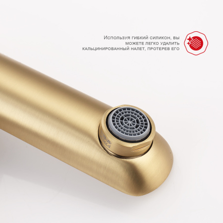 Душевая система Raglo R03.24.03, сатин золотой