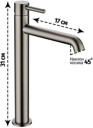 Смеситель для раковины Высокий Grocenberg GB3029 Графит