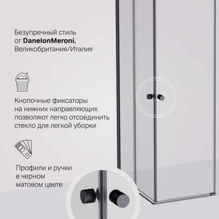 W94G-403-120280-BT1K X-joy Душевое ограждение AM.PM прямоугольное,раздвиж.двери 120x80 черный мат.