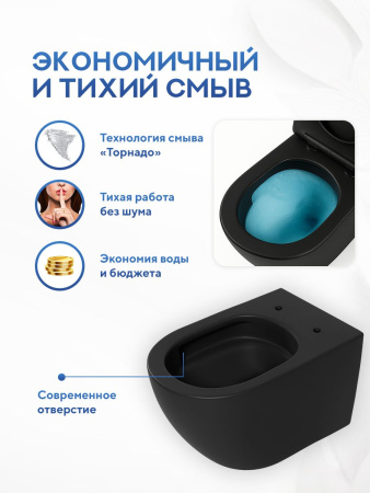 Унитаз подвесной безободковый Amore di Mare Delio Tornado P203MB-T Matte Black, овальный черный матовый, антивсплеск, фарфор, быстросъемное сиденье дюропласт с микролифт, антибактериальное покрытие