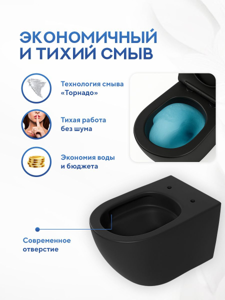 Унитаз подвесной безободковый Amore di Mare Delio Tornado P203MB-T Matte Black, овальный черный матовый, антивсплеск, фарфор, быстросъемное сиденье дюропласт с микролифт, антибактериальное покрытие