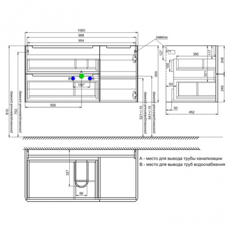 Тумба под умывальник IDDIS Edifice EDI10W1i95