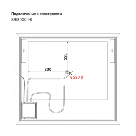 Зеркало IDDIS Brick BRI8000i98 80 см