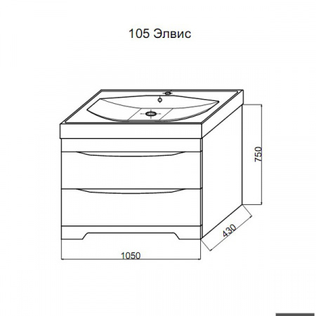 Тумба под умывальник Misty Элвис 105 напольная с 2 ящ. белая эмаль