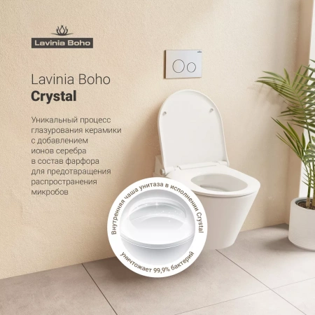 Комплект инсталляции и унитаза 7 в 1 Lavinia Boho Relfix Smart V-Clean 87561176