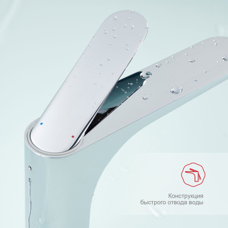 Смеситель для раковины Raglo R21.10, хром