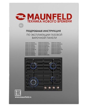 Газовая варочная панель Maunfeld EGHE.64.63CB.R/G