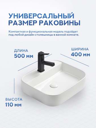 Накладная раковина Amore di Mare Bella 50406-RR, умывальник прямоугольный из фарфора 50х40 см, отверстие под смеситель, белый цвет, гарантия 25 лет
