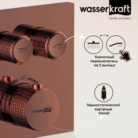 Asphe 7748 Thermo Термостатический смеситель для ванны и душа WasserKRAFT