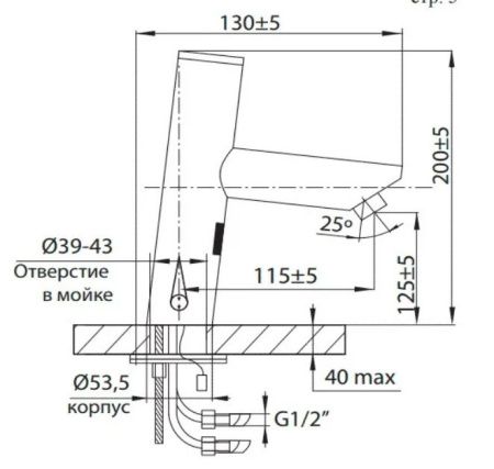 Смеситель для умывальника Ahti SN207501