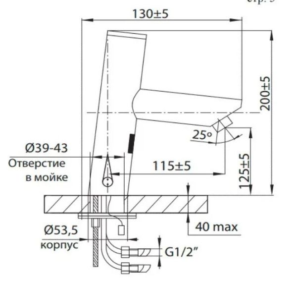 Смеситель для умывальника Ahti SN207501