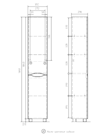 Пенал напольный Volna Lake 35