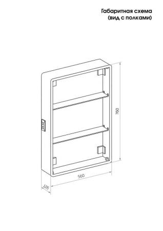 Зеркало-шкаф Taliente CBled 60 см TA-CBled-EL6080R белый с подсветкой с розеткой правый